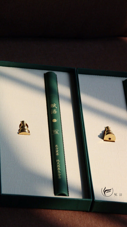 Heritage Osmanthus Incense – Handmade Floral Calm (22 pcs)